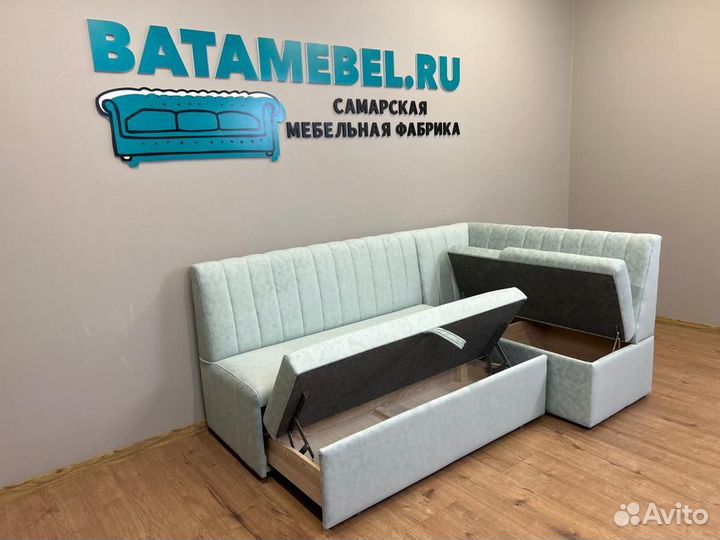 Диван новый