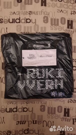 Руки вверх футболка 25 лет размер L черная