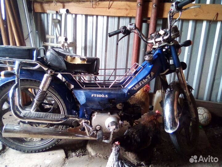 Обменяю дельту