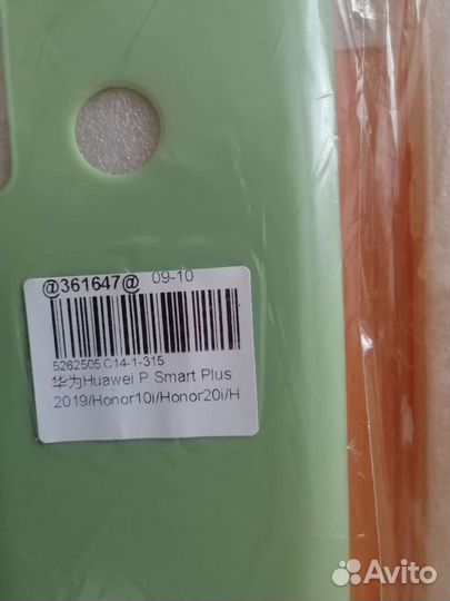 Новые чехлы/бампер для Honor 10i, 20i