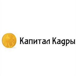 ООО Капитал Кадры