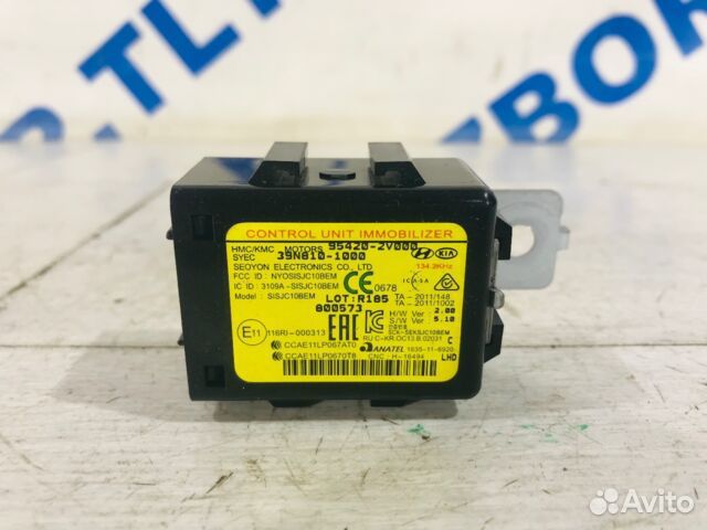 Блок иммобилайзер KIA soul 2 рест 1.6 ат