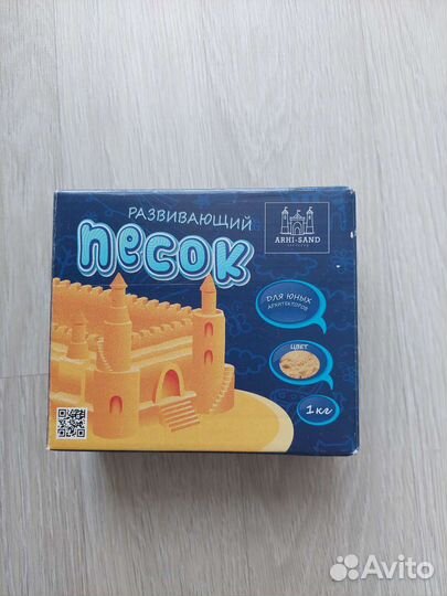 Кинетический песок