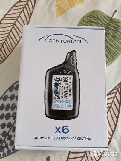 Авто сигнализация Centurion X6