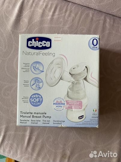 Молокоотсос ручной