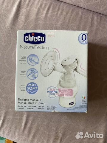 Молокоотсос ручной