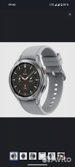 Samsung galaxy watch 4 classic 46mm