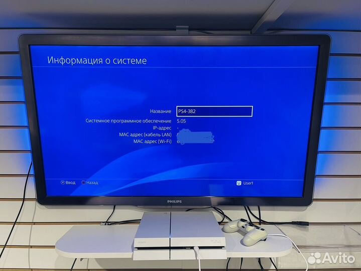 Sony PS4 Fat 1200 белая прошивка 5.05