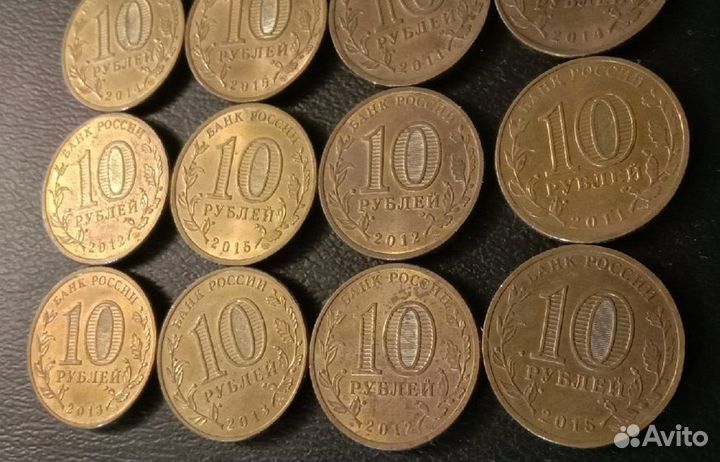 Монеты 10 рублей, гвс