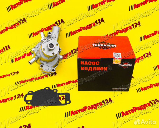 Насос водяной (помпа) газ 33027, ГАЗель-Бизнес умз