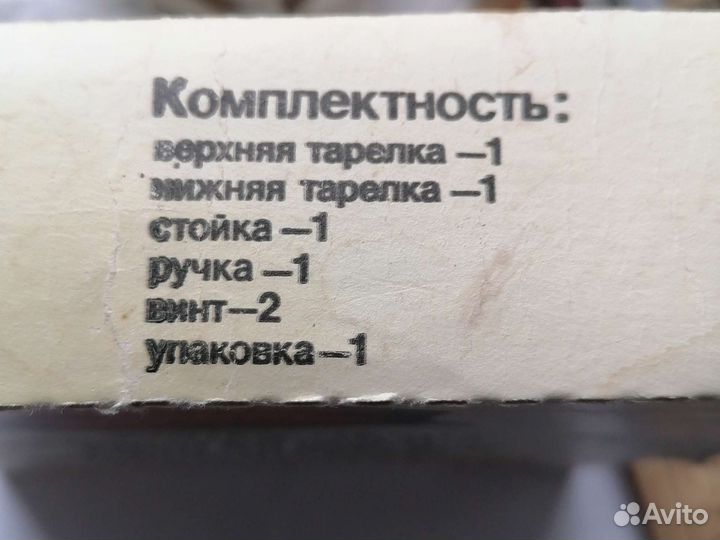 Пароварка СССР