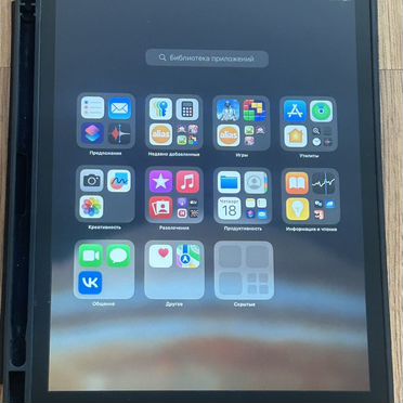 iPad 7