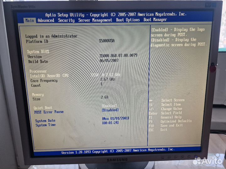 Сервер в стойку 2U