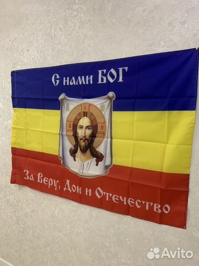 Казачий флаг