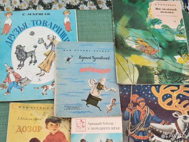 Детские книги сказки СССР