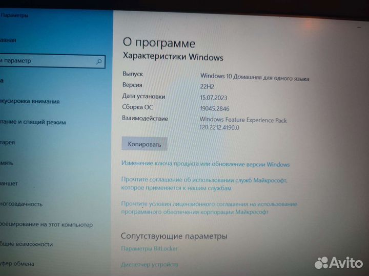 Lenovo ideapad 330 15ikb