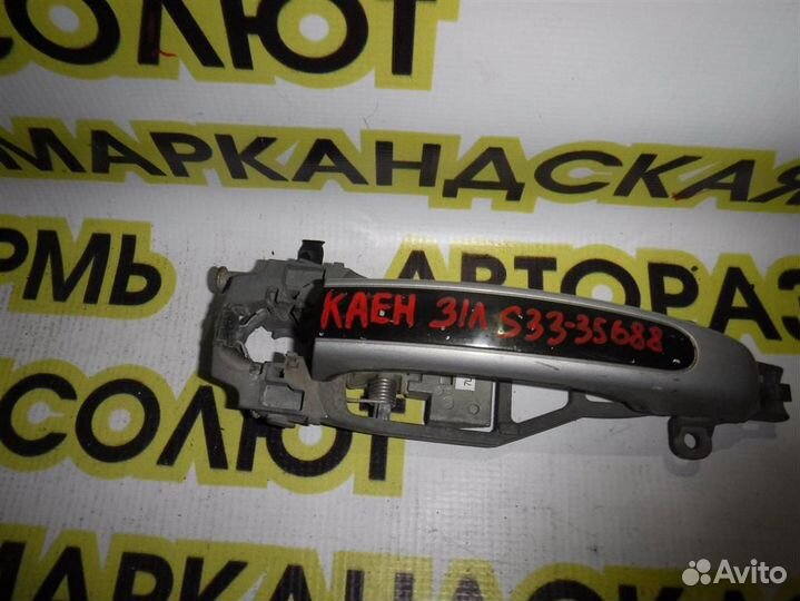 Ручка двери задней наружная левая Porsche Cayenne