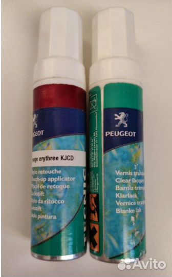 KJC 9863 C4 Citroen Красный перламутр