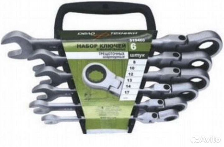 Набор шарнирных трещоточных ключей от 8-17 мм