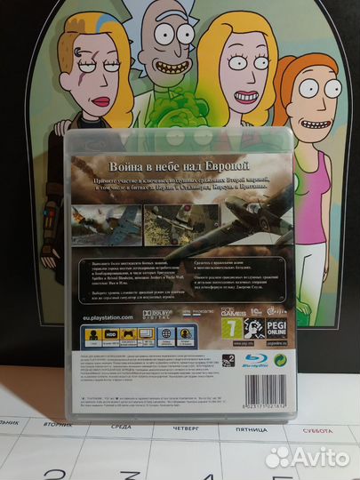 Ил-2 Штурмовик Крылатые хищники (Рус) Игра PS3