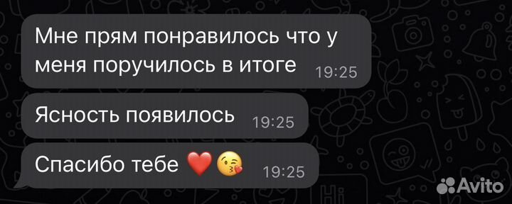 Психолог коуч