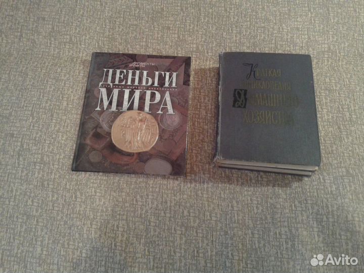 Энциклопедия домашнего хозяйства.Афоризмы