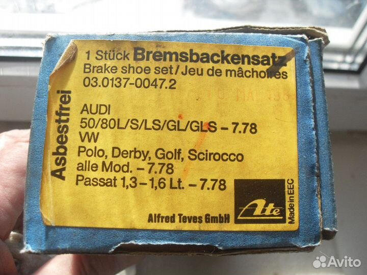 Тормозные колодки ATE Audi Volvo 70-80 г