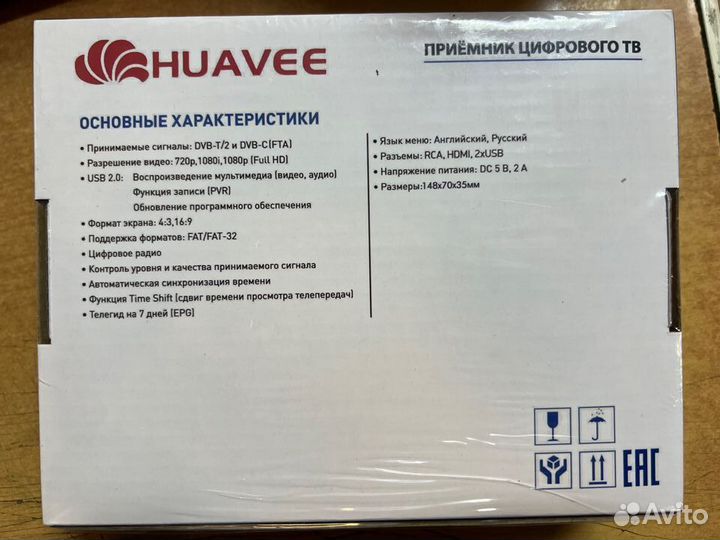 Тв приставка на 20 каналов