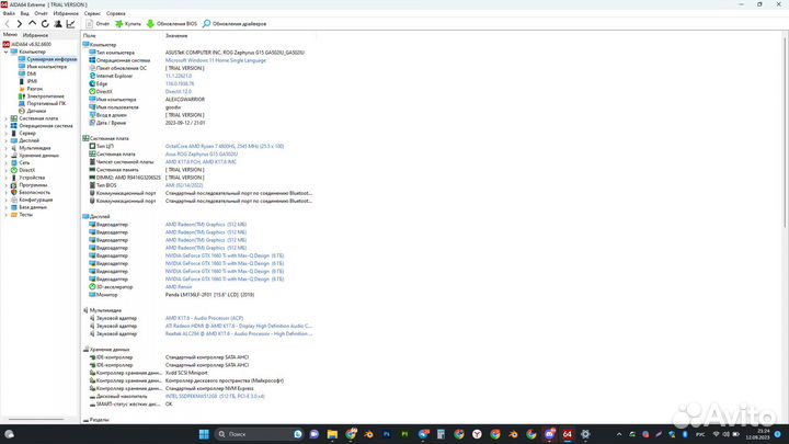 Продам нотбук asus Rog Zephyrus G15 GA502IU