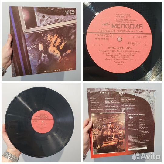 Виниловые пластинки из СССР: Кино и другие