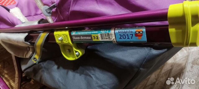 Детские санки коляска