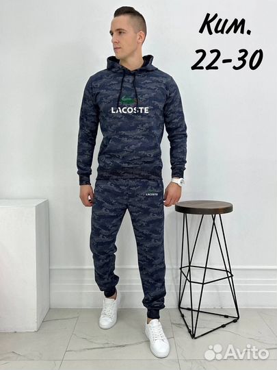 Спортивный костюм мужской Lacoste двойка