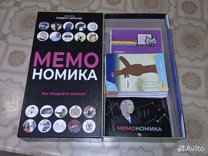 Настольная игра 