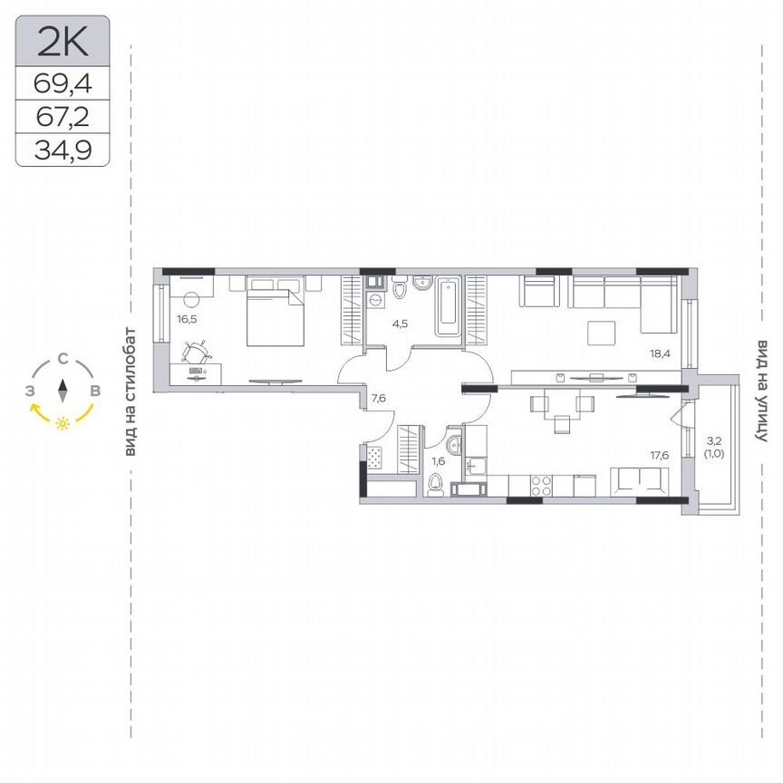 2-к. квартира, 66,7 м², 9/9 эт.