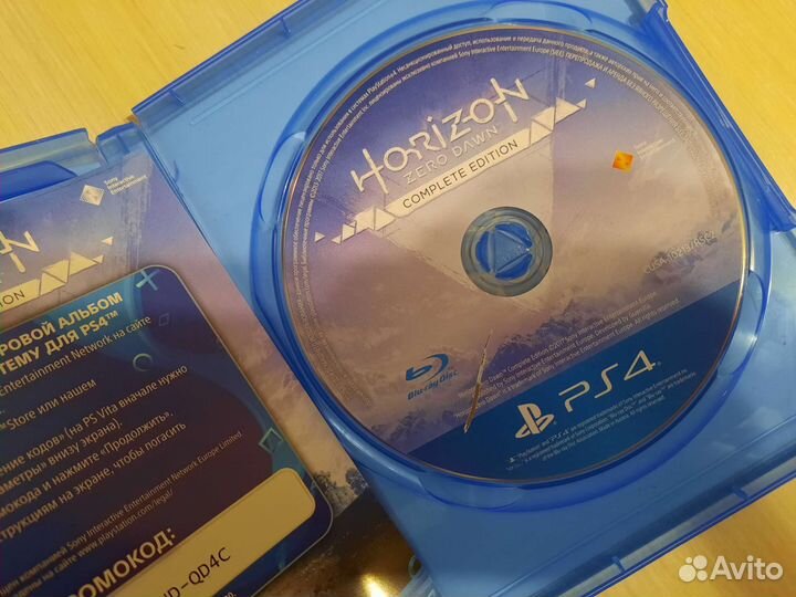 Horizon zero dawn PS4