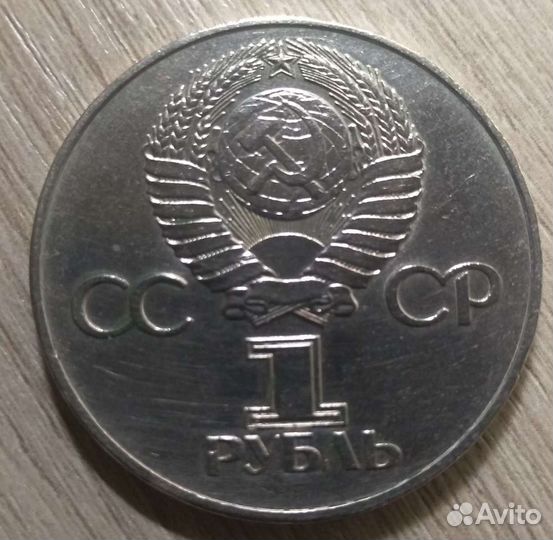 Юбилейные монеты