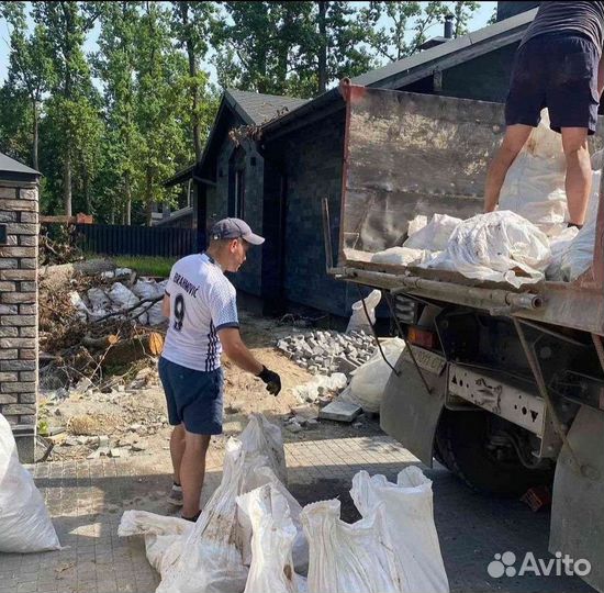 Вывоз мусора