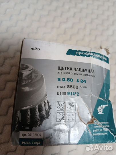 Щетка чашечная