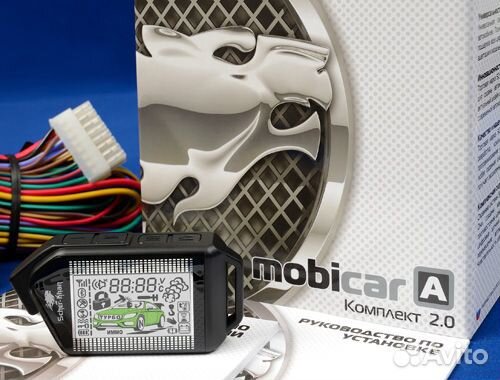 Scher-khan mobicar A (автозапуск. установка )
