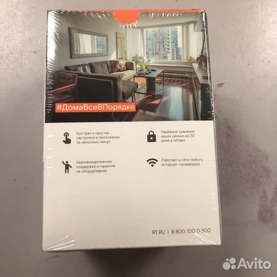 Камера видеонаблюдения wifi Ростелеком IPC8232SWC