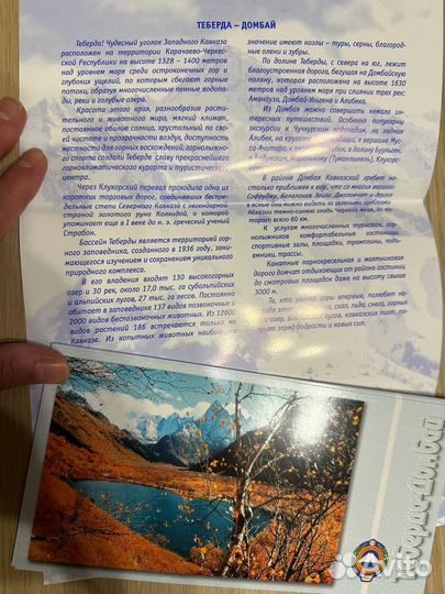 Наборы открыток городов