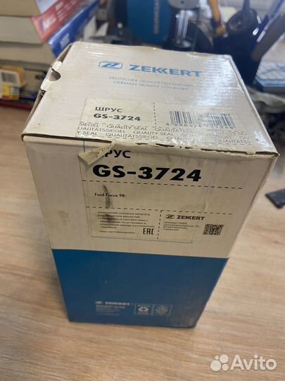 Шрус наружный ford focus 1