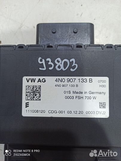 Блок комфорта (Audi Q8)