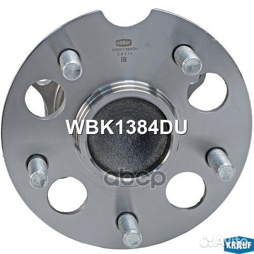 Ступица в сборе WBK1384DU Krauf