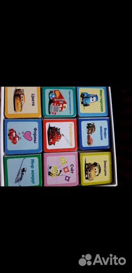 Книга-кубики