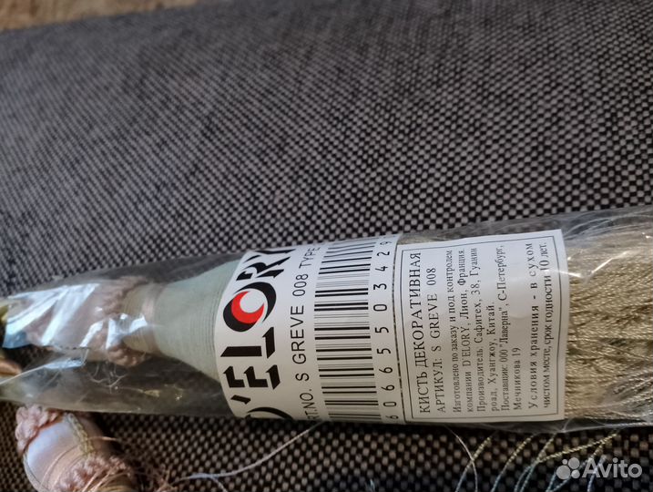 Кисти подхваты для штор