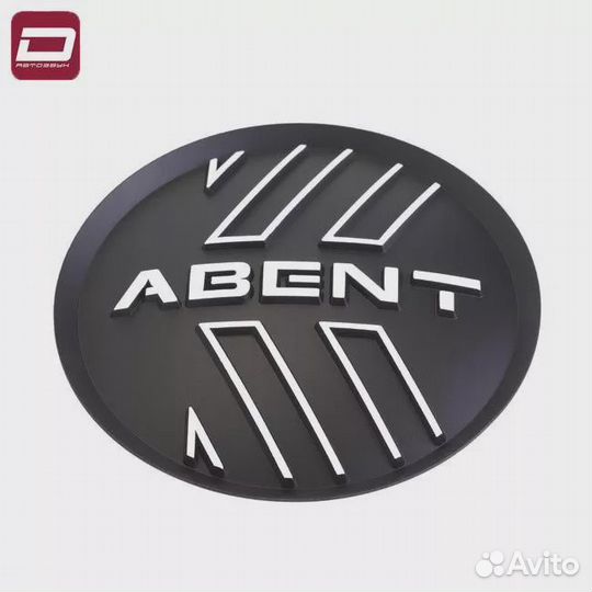 Abent SP-AWR-252-dust cup колпачок для диффузора