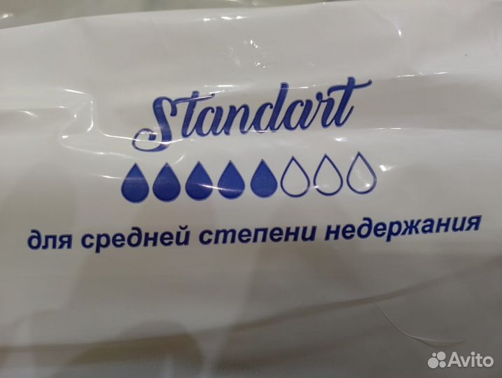 Памперсы для взрослых размер m по 30 штук