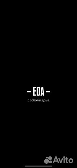 Сотрудник в кафе