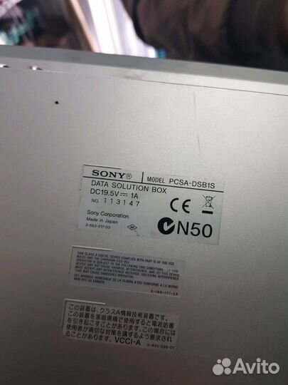 Sony pcsa-DSB1S